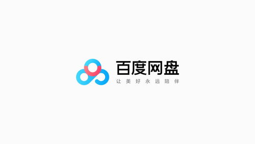 触享网络科技 网盘品牌升级背后的故事