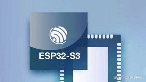乐鑫esp32 s3方案,设备物联网通信交互,启明云端乐鑫科技代理商