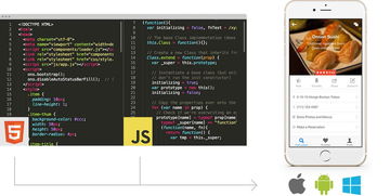 明者网络科技观点 正确认识app是投资运营app的重要基础