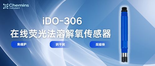 鱼塘新手也能玩转物联网 凯米斯科技智能传感器让水产养殖更省心