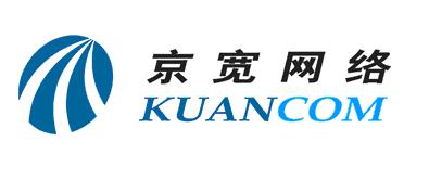 北京京宽网络科技 专业互联网接入服务提供商，助力工厂与厂商高效运营