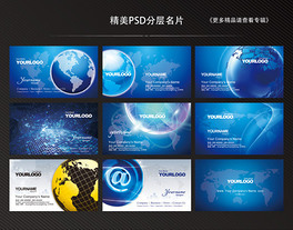 网络科技公司 连接未来，创新无限