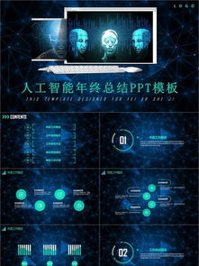 千图网 互联网科技产品发布素材的免费下载平台