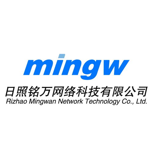 日照铭万网络科技 创新驱动未来，科技引领发展